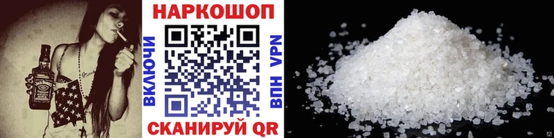 Купить Луза COCAIN  Меф мяу мяу  ГАШ 