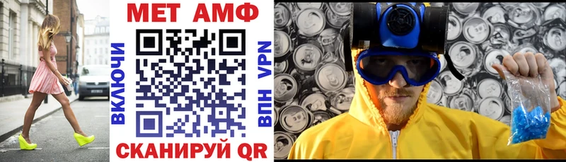 блэк спрут как войти  Луза  Amphetamine 97% 