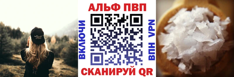 A PVP СК Луза