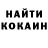 Cocaine Эквадор Telman Mardaliyev