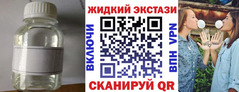 Бутират бутандиол Луза