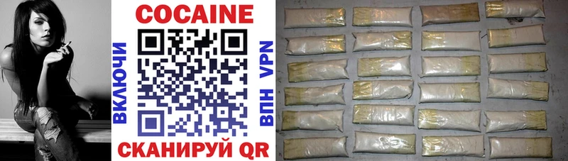 COCAIN Columbia Луза