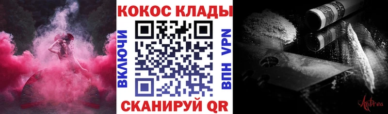 omg ONION  Луза  Кокаин 98% 