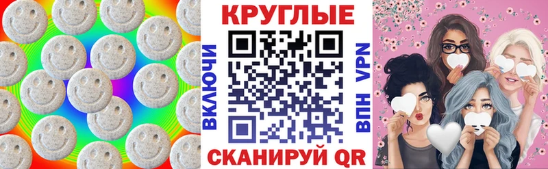 ЭКСТАЗИ DUBAI  где купить наркоту  кракен зеркало  Луза 
