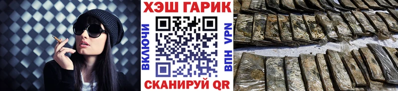 ГАШ AMNESIA HAZE  гидра как зайти  Луза 