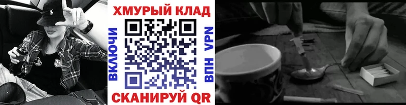 ГЕРОИН белый  мега   Луза 