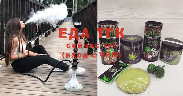 соль курить ск Алзамай