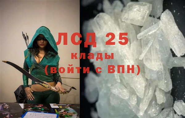 соль курить ск Алзамай