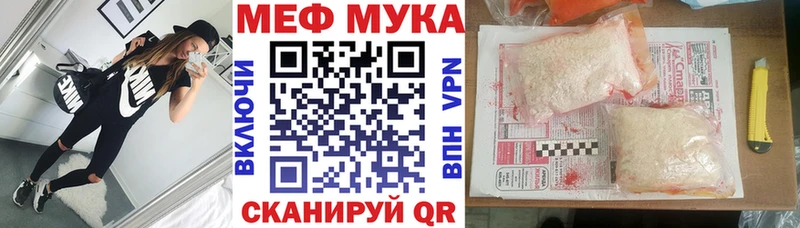 дарнет шоп  Луза  mega маркетплейс  МЯУ-МЯУ кристаллы 