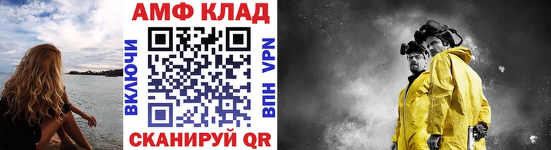 Метамфетамин кристалл  ссылка на мегу зеркало  Луза  как найти закладки 