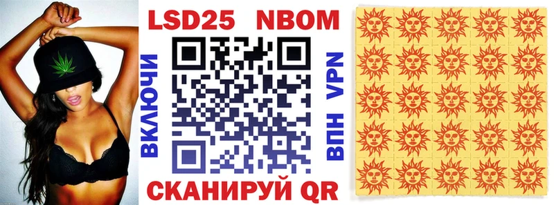 маркетплейс клад Луза Марки N-bome 1,8мг