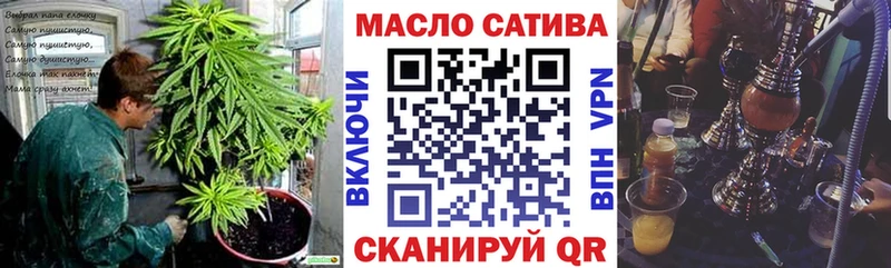 ТГК вейп с тгк  blacksprut маркетплейс  Луза  закладка 